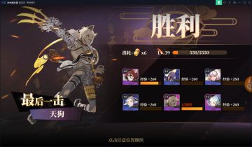 大型昆仑8低配平民版攻略（申精）