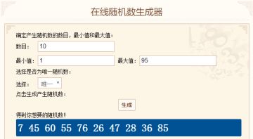 【开奖贴】圣诞活动开奖，盖过楼的看过来~~~~~