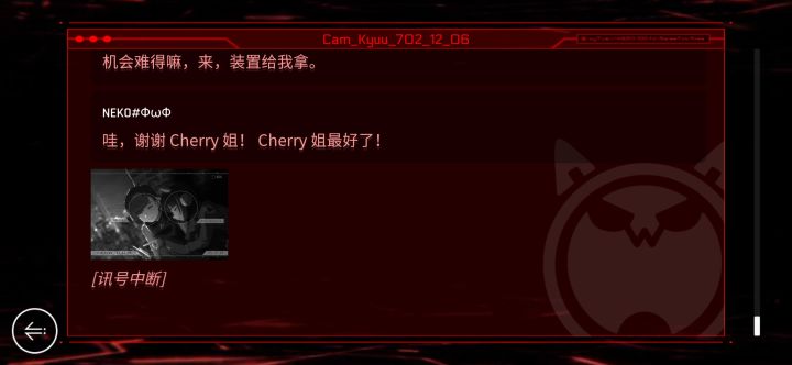 Cherry姐最好了!!!截图