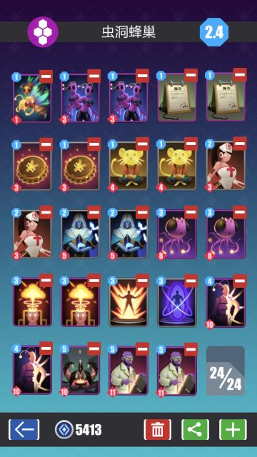 虫洞蜂来袭，全新的蜂巢快攻思路！