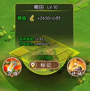 攻略：如何获得大量资源？