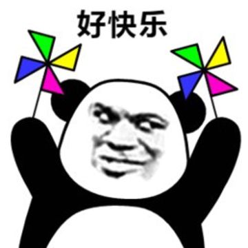 【活动公示】端午专属大大大礼包