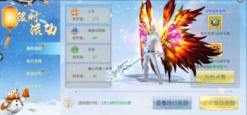 【双12】跨服剁手榜