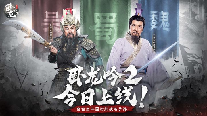《三国演义》名场面再现?老戏骨风趣“吐槽”有一手截图