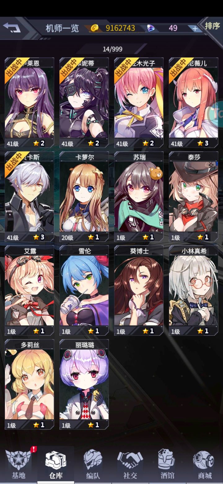 没机师想开飞机怎么办截图