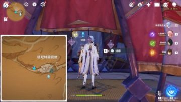 愚人众据点钥匙获得方法