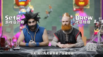 主题季第4季：惊魂！