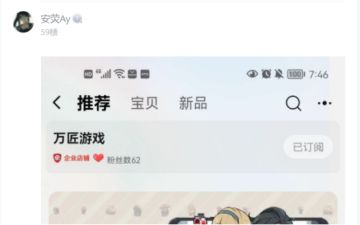 开奖喽~快点进来看看这次的欧皇是不是你吧！