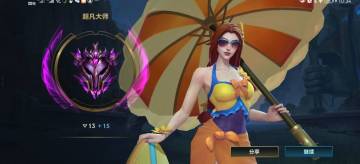 [攻略分享]零基础辅助上宗师，分享眼位，辅助经验和支援的理解