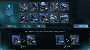 神族无名攻略（by：哲学的刘二狗）