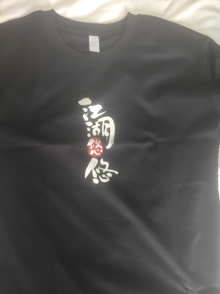 收到衣服了,非常好看!祝江湖悠悠游戏越办越好,人气越来越高!截图