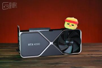 公版RTX 4090显卡评测：2到4倍的性能提升DLSS 3功不可没