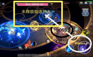 【噩梦团本教学】新团本小技巧公布٩( ö̆ ) و