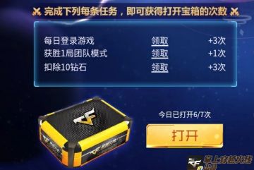 新版本活动：蓝色骑士的召唤！不只是蓝色骑士