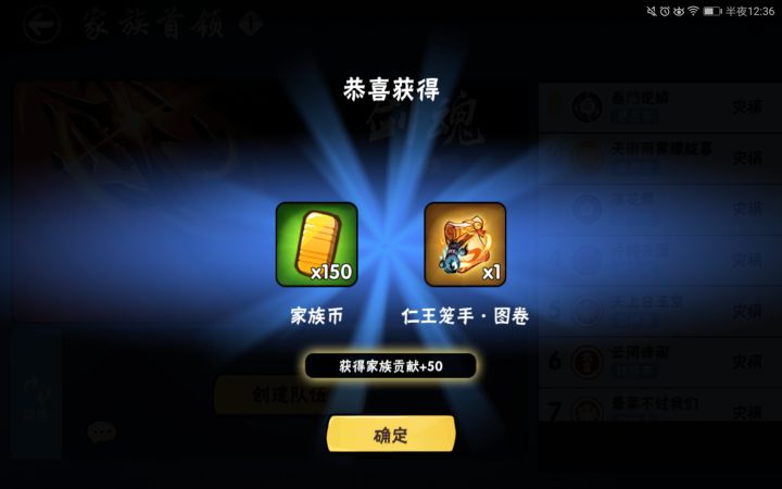快乐截图