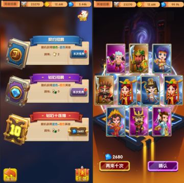 妥妥的！《文明大冒险》装备全靠爆！