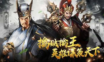 《百龙霸业》删档测试返利活动！元宝3倍返！