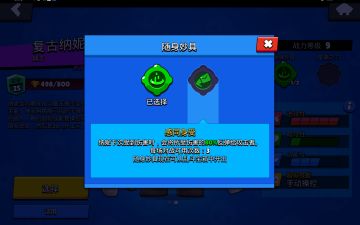 关于纳尼新妙具