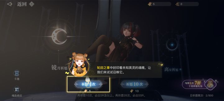 引导教程跳过不了截图