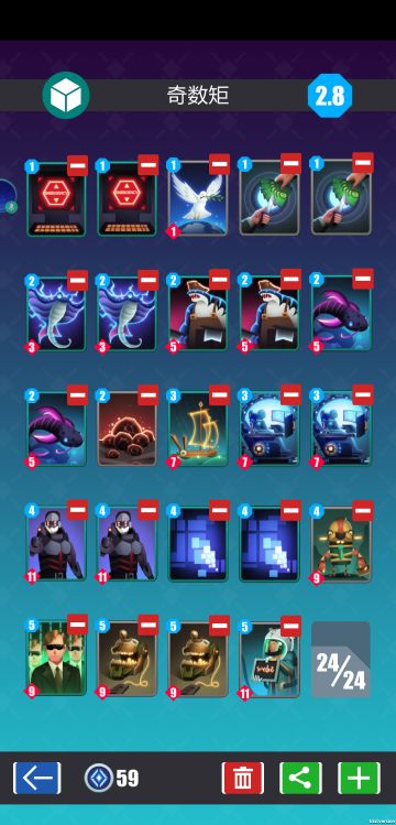 研发新版思路，奇数矩。(持续跟新)