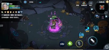 今天古荒大陆下雨了，趁着没人偷偷透个图