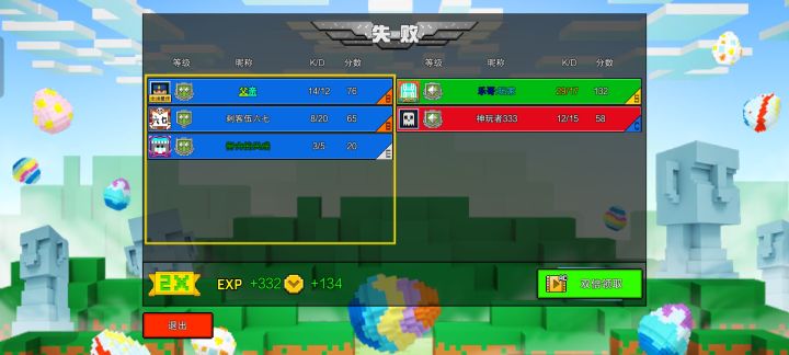 它搞人心态一直有一套的😅截图