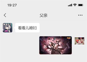 【福利活动】给勇者们的父亲送上节日祝福！