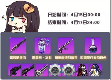 「魔女祈愿」黑鸦的低语