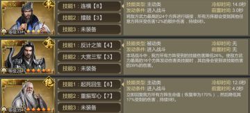 L2巅峰帝王世族记录贴（也记载L2战区）