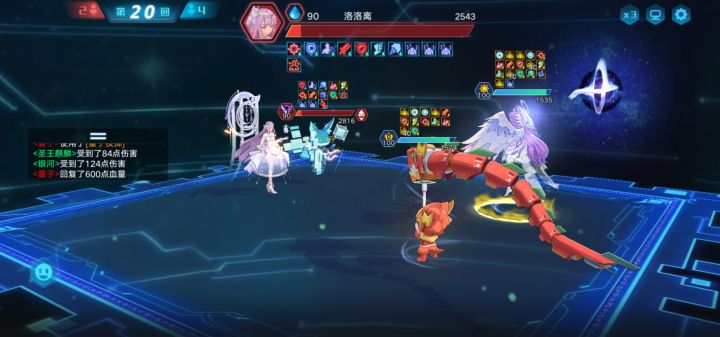 逆元塔九折水瓶?截图