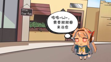 『誓约立绘动态展示』VOL.1 班长，快来康会动的老婆！ 3