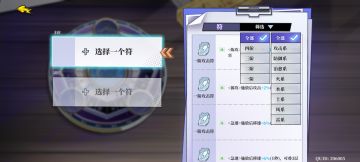 玉符合成大解放！筛选分解锁词条！