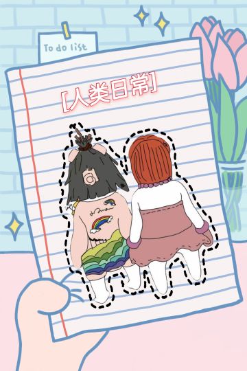 征集活动·游戏截图