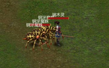 感受毁天灭地的力量吧《热血1.76》法师职业介绍