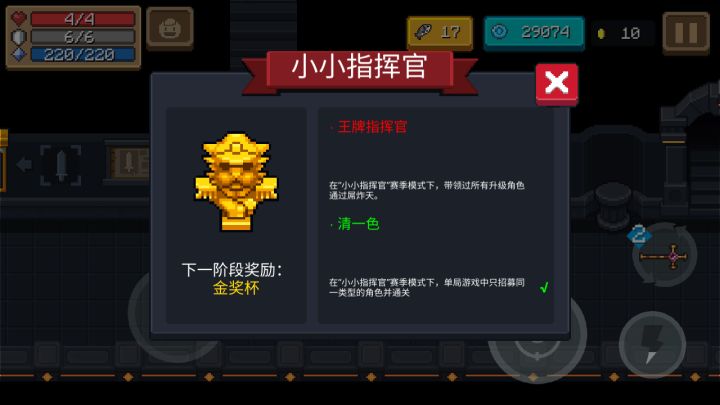 这个什么意思截图