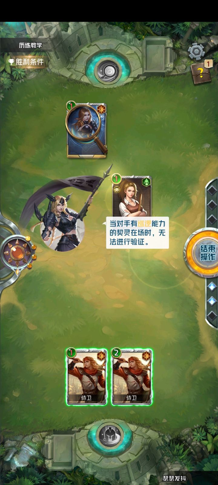 有个问题想要咨询一下截图