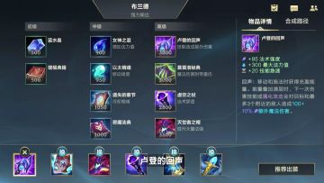 【快速上手】复仇焰魂：准备好进入火焰世界了吗