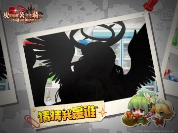 【坎公骑冠剑】新英雄预告