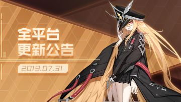 更新公告 | 新神器使正式降临，与你相约浪漫七夕