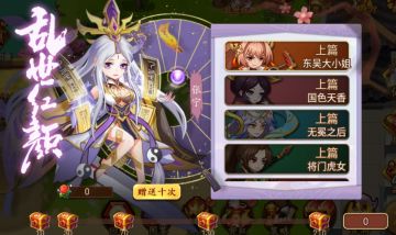 【精彩活动】《乱世曹操传》2021端午活动预告