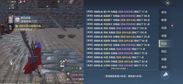 绝了啊,这是什么命截图