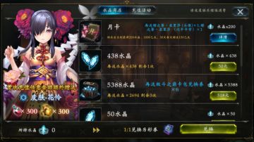 【国服周年庆】购买月卡赠送动态头像及闪卡卡背