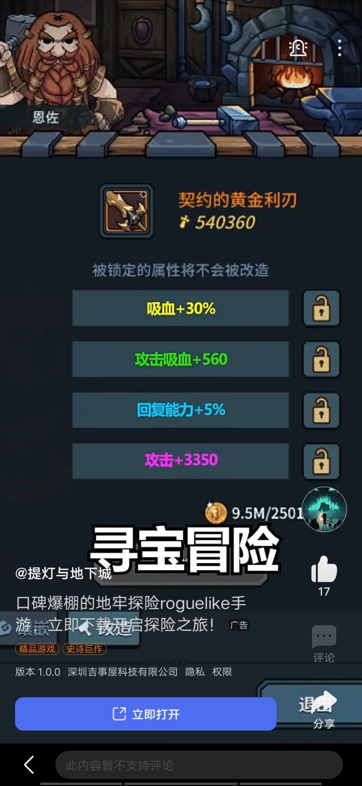 这游戏宣传都是这样子？截图