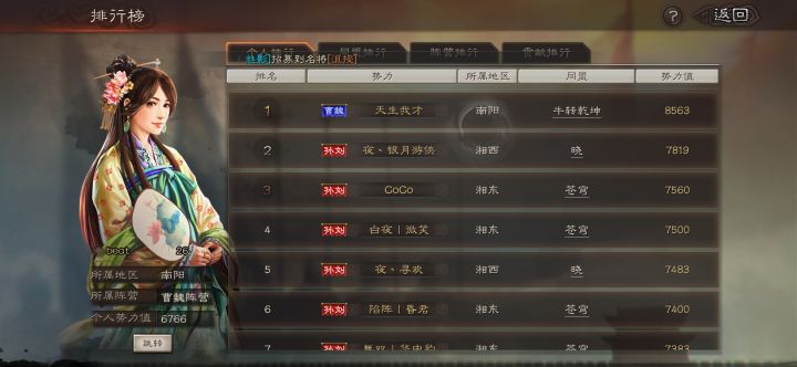 S7抽卡开荒截图