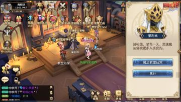 戳我！周年庆爆料第一弹