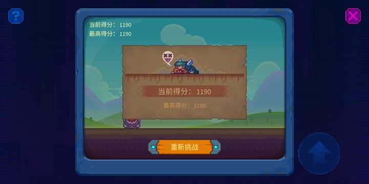 这小游戏略微有些上头截图