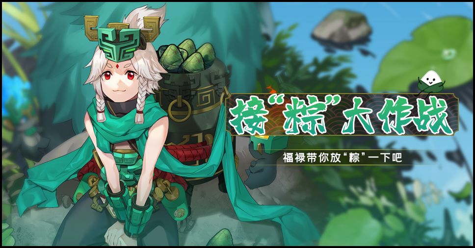 【公告】6月10日游戏更新维护公告（00:00-02:00）截图