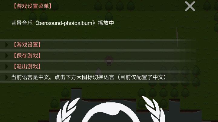 图书馆上限bug解决办法截图