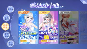 答题挑战赛 学渣学霸一秒见分晓