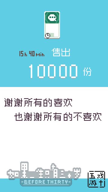 【汪小小】出来挨打